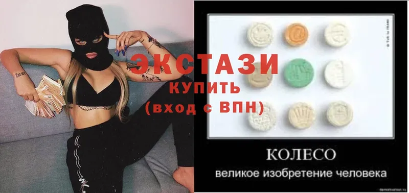 ОМГ ОМГ ССЫЛКА  Кировск  Ecstasy Cube  закладка 