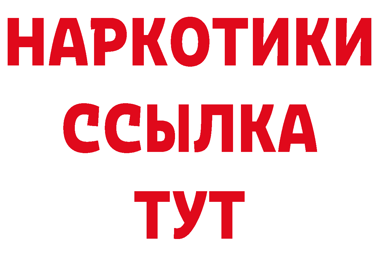 АМФЕТАМИН Розовый онион дарк нет ссылка на мегу Кировск