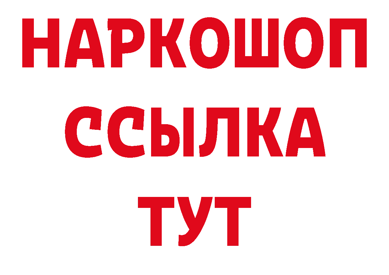 A-PVP СК КРИС как зайти нарко площадка мега Кировск