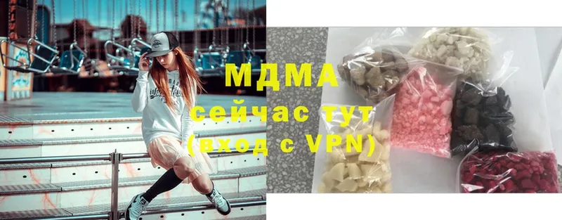 mega ссылки  где можно купить   Кировск  MDMA молли 