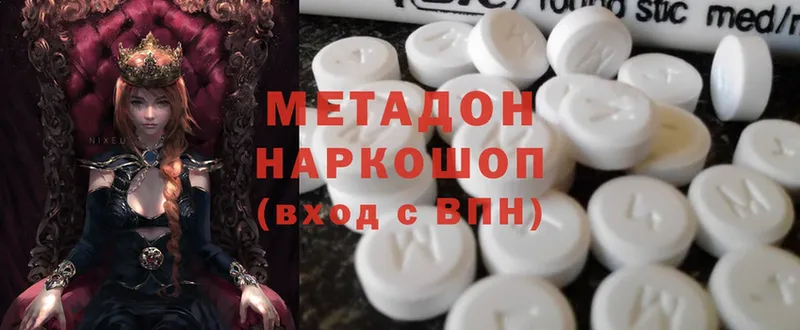 Метадон methadone  ссылка на мегу вход  Кировск 